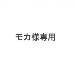 SELECT MOCA サボサンダル ブラック Ｌサイズのサムネイル