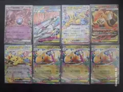 ポケモンカードゲーム EX まとめ売り 8枚セットのサムネイル