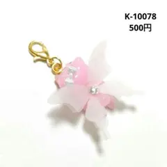 Item thumbnail for item e4fe0cb9-d6f8-4fd4-9980-b2692de4bd87