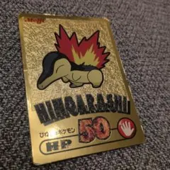 2026年最新】ポケモン 明治 ゲットカードの人気アイテム - メルカリ