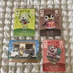 あつまれどうぶつの森　amiibo 4枚セット