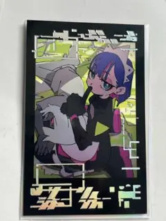 2026年最新】zutomayoカードの人気アイテム - メルカリ