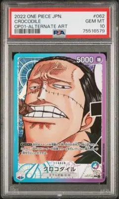 PSA10】アオギリの切り札 SR 1ED 077 - メルカリ