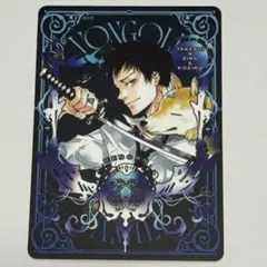 リボーン　山本武　マンガボドゲ　アニメイト限定　特典　カード