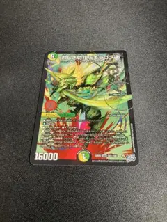デュエマ　ドギラゴン逆　1枚