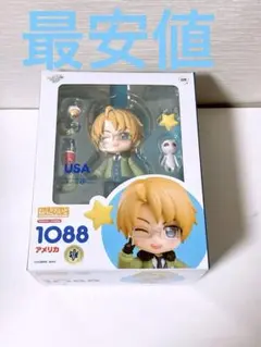 2025年最新】ヘタリア アメリカ ねんどろいどの人気アイテム
