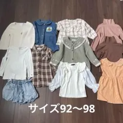 サイズ92〜98まとめ売り　ZARA H&M