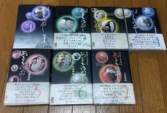 あさきゆめみし 全7巻セットのサムネイル