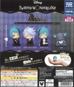 ズンFig./『ディズニー ツイステッドワンダーランド』 Vol.5