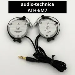 2025年最新】ath-em7の人気アイテム - メルカリ