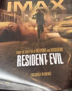 映画 RESIDENT EVIL　バイオハザード IMAX入場者特典　3枚セット