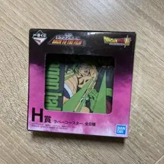 【最終セール】一番くじ ドラゴンボール超 ラバーコースター【a】