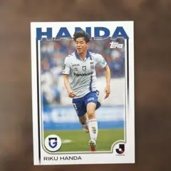 2026年最新】半田陸 カードの人気アイテム - メルカリ