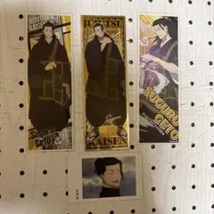 呪術廻戦 夏油傑 キャラクターグッズ