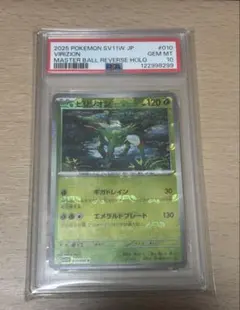 ポケモンカード　ビリジオン EBB ミラー　psa10 ポケモンカード ビリジオン EBB ミラー psa10