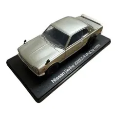 【国産名車】Nissan Skyline 2000GT-R 1/24 ミニカー◎