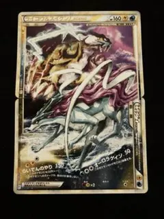 2026年最新】ライコウ&スイクン legendの人気アイテム - メルカリ