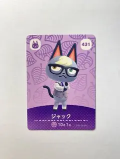 2026年最新】どうぶつの森 amiibo ジャックの人気アイテム - メルカリ