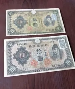 ベトナム 旧貨幣 10ドン 5ドン セット　1966年 ベトナム 旧貨幣 10ドン 5ドン セット 1966年 - メルカリ
