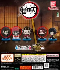 2025年最新】すわらせ隊 猗窩座の人気アイテム - メルカリ