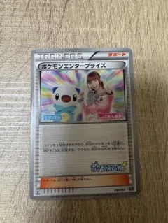 ポケモンエンタープライズ EBB EXバトルブースト 098/093 - メルカリ