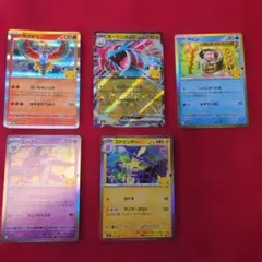 ポケモンカード 25周年 プロモカード 5枚セット