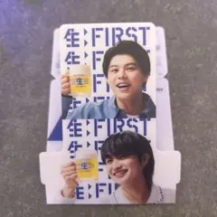 サン生コースター BE:FIRST ジュノンレオ【ミニストップ限定】