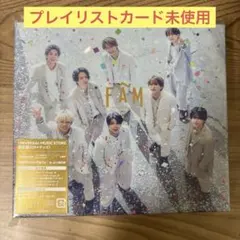 timelesz「FAM」ユニバーサルミュージック限定盤