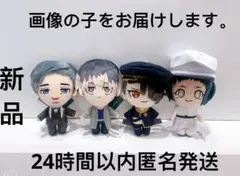 ミルグラム デフォルメぬいぐるみ　 全4種セット