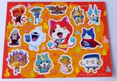 妖怪ウォッチシール