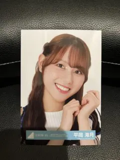 Item thumbnail for item 43a9b7a7-a736-47d7-a3a4-586d3783aefe