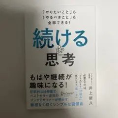 Item thumbnail for item 337c74ce-520a-46c5-b695-c0d2839556c0