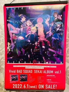 2025年最新】ビビバス ポスターの人気アイテム - メルカリ