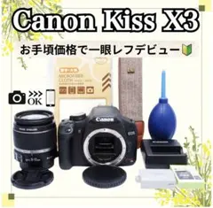 初心者OK❤️スマホ転送❤ Canon EOS Kiss X3 一眼レフ カメラ - メルカリ