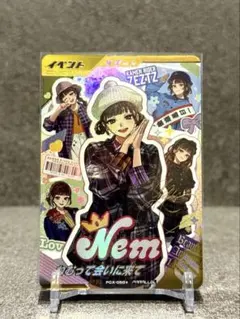 ガンバレジェンズ ねむって会いに来て パラレル サイン入り バインダー