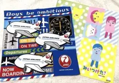 【2枚セット】ランチクロス お弁当包み JAL 飛行機 / みいつけた！