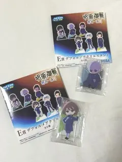 【匿名配送】新品　SEGAラッキーくじ　呪術廻戦　アクリルスタンド　五条•家入