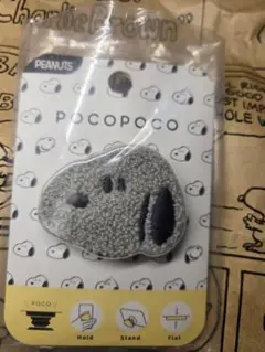 PEANUTS POCOPOCO スヌーピー スマホリング