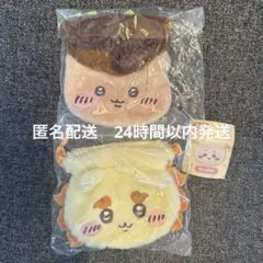 ちいかわ ガチャ おかお巾着 シーサー くりまんじゅう