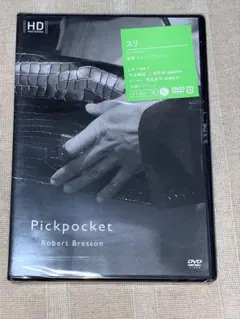 2026年最新】ブレッソンの人気アイテム - メルカリ
