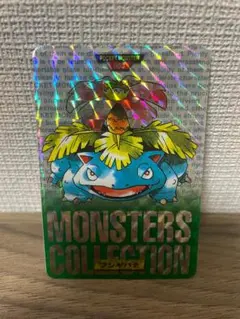 ポケットモンスター カードダス 青 No.003 フシギバナ キラ 7612