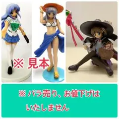 夜明け前より瑠璃色な 電撃G’s magazine付録 ３点セット