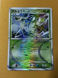 BGS9.5 ヒスイノゾロアーク VSTAR SAR 270 ヒスイゾロアークVSTAR(SAR)[s12a]の価格・値段と買取相場 - ポケカジラ