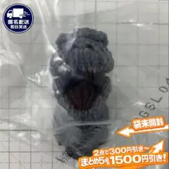 2026年最新】一番くじ GODZILLA 怪獣惑星 ?怪獣王は進化する? A賞