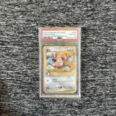 2026年最新】ピィ25th psa10の人気アイテム - メルカリ