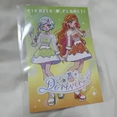 アイカツ　アイカツプラネット　マルイ　特典　ポストカード