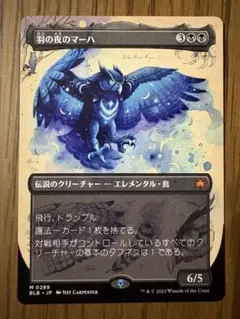 2026年最新】未開封 mtgの人気アイテム - メルカリ