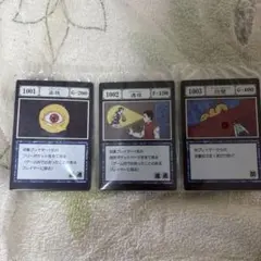 ハンターハンター　一番くじI賞　グリードアイランド
