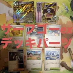 muchi様 リクエスト 2点 まとめ商品