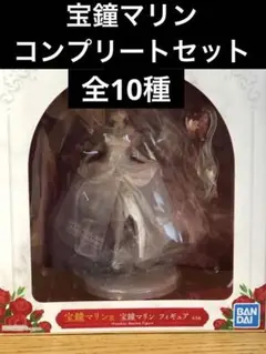 一番くじ　ホロライブ　宝鐘マリン　コンプリートセット